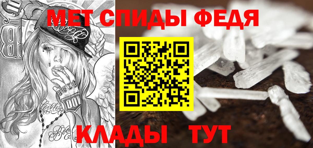 Amphetamine Premium Алейск