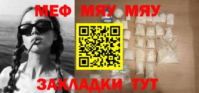спиды Мариинск