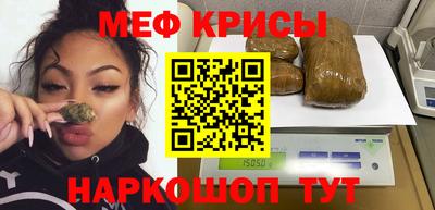 спиды Мариинск