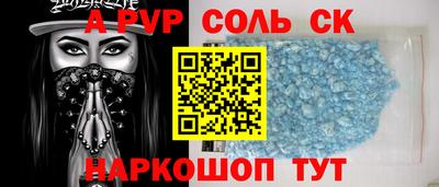 дурь Малгобек