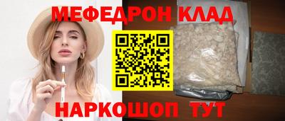 кокаин Лесосибирск