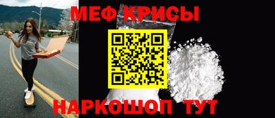 спиды Мариинск