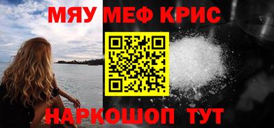 спиды Мариинск