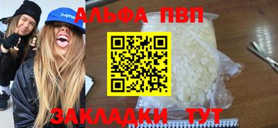 спиды Мариинск