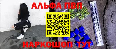 спиды Мариинск