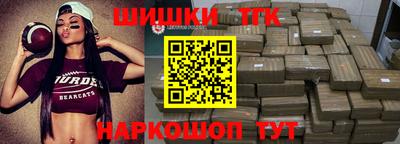 спиды Мариинск
