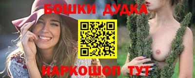 дурь Малгобек