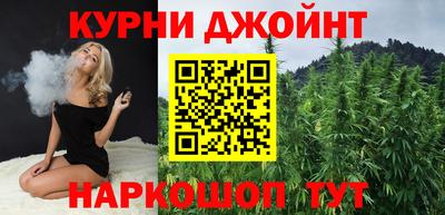 каннабис Малоярославец