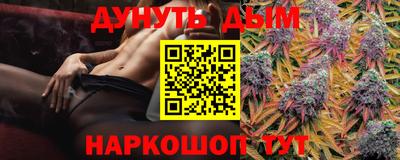 каннабис Малоярославец