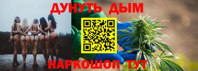дурь Малгобек