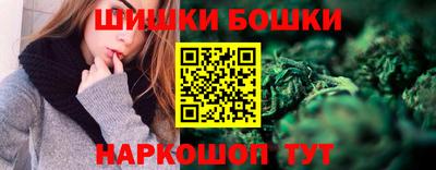 каннабис Малоярославец