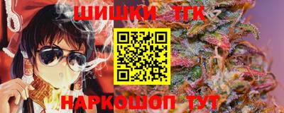 каннабис Малоярославец