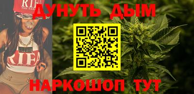каннабис Малоярославец