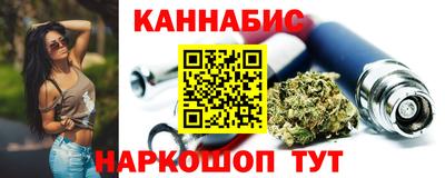 каннабис Малоярославец