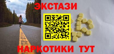 каннабис Малоярославец