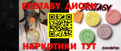 спиды Мариинск