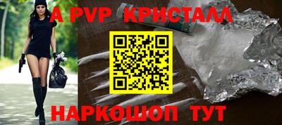 дурь Малгобек