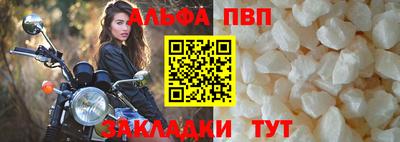 спиды Мариинск