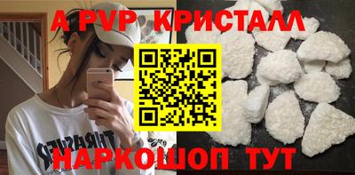 дурь Малгобек