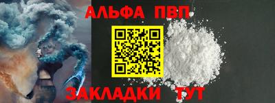 спиды Мариинск