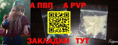 спиды Мариинск