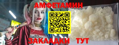 спиды Мариинск