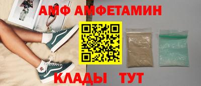 спиды Мариинск