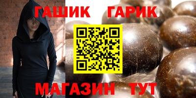 каннабис Малоярославец