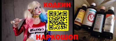 спиды Мариинск