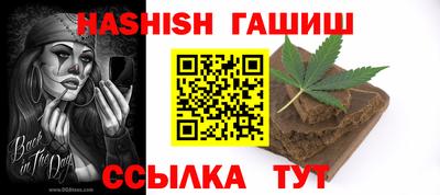 дурь Малгобек