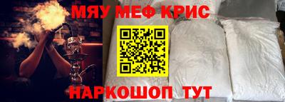 мдма Ливны