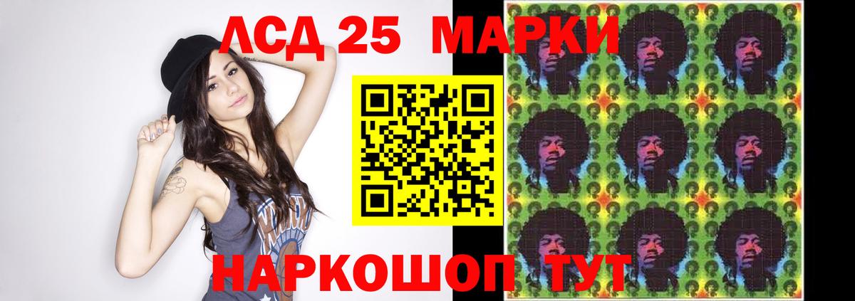 ЛСД экстази ecstasy Алейск