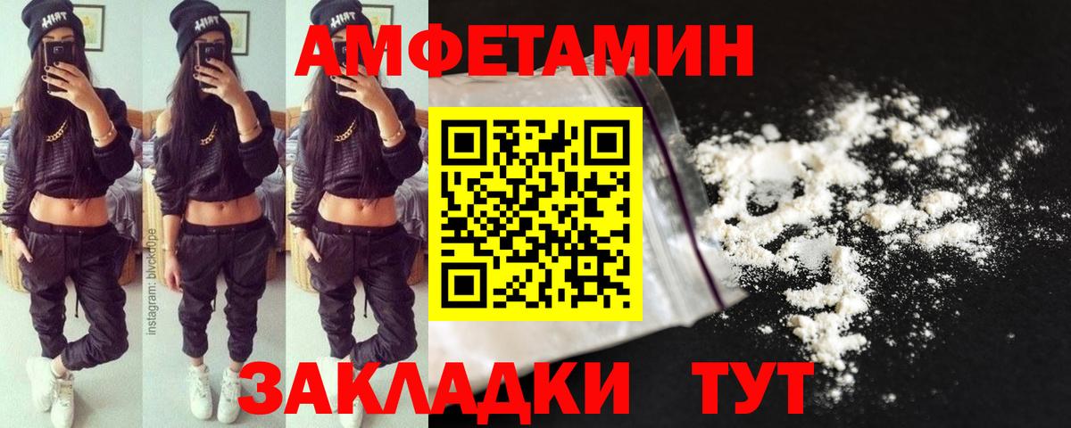 МЕТАМФЕТАМИН Methamphetamine  МЕТАМФЕТАМИН Methamphetamine  Вход с VPN  Алейск 